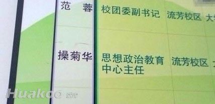 囧图保证让你哈哈大笑乐开怀 搞笑图片